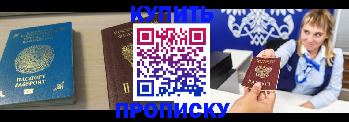 регистрация для школы в Бузулуке