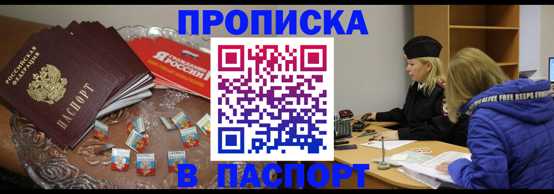 регистрация для дет. сада в Бузулуке